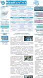 Mobile Screenshot of medcomtech.ru